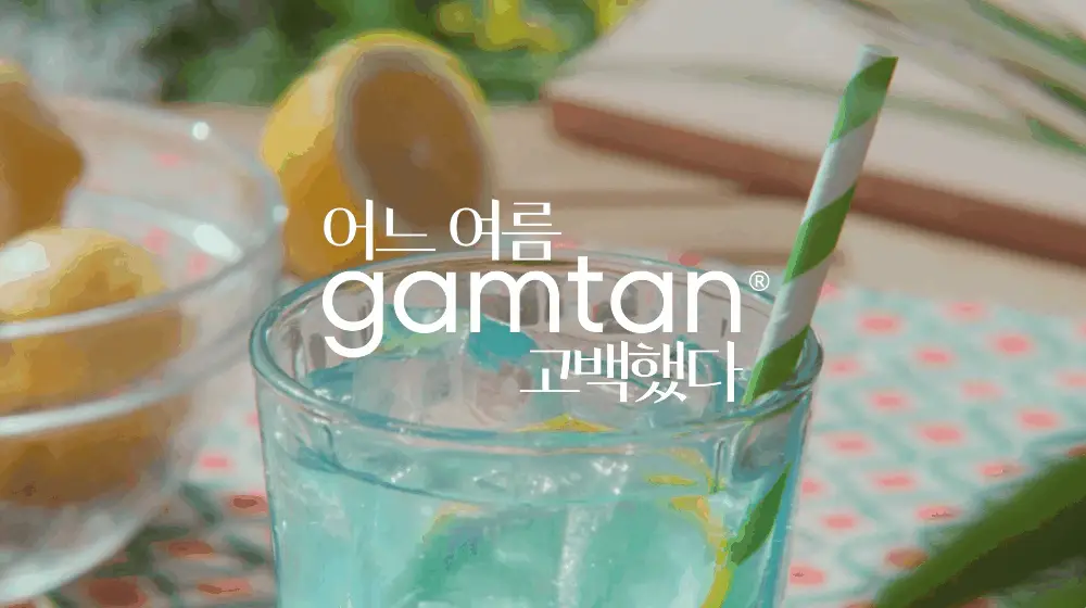 [손예진PICK] 감탄브라 인견쿨 런닝형 브라 2종 상세페이지 3